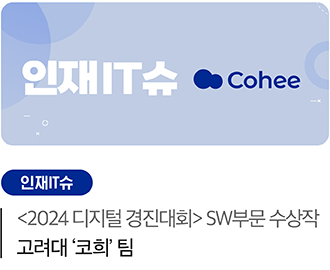 링크