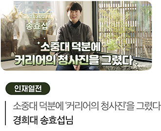링크