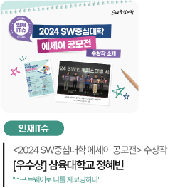 링크6