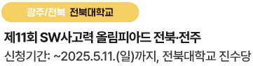 링크4