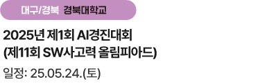 링크5